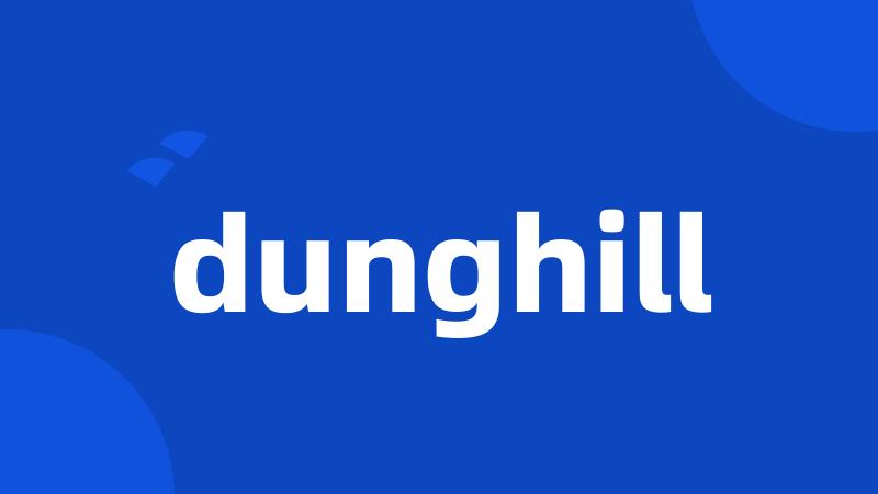 dunghill