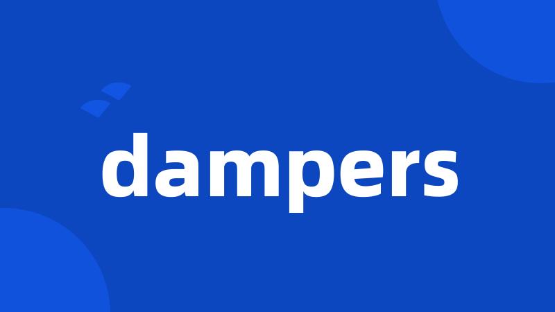 dampers