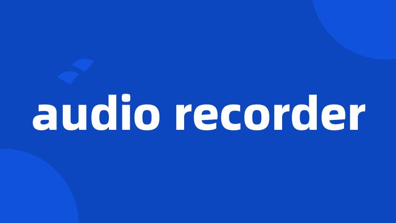 audio recorder