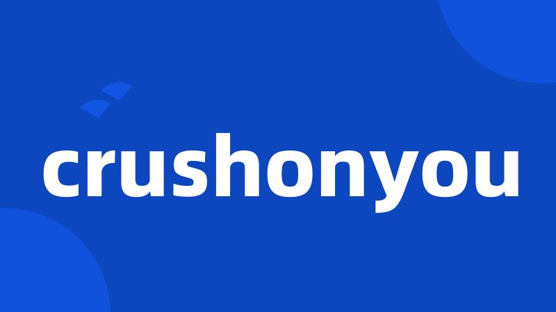 crushonyou