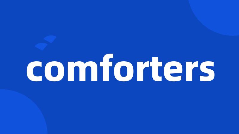 comforters