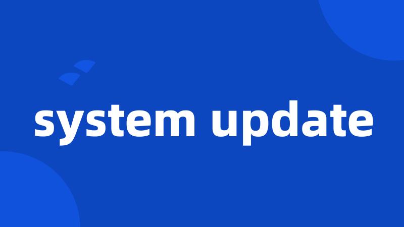 system update