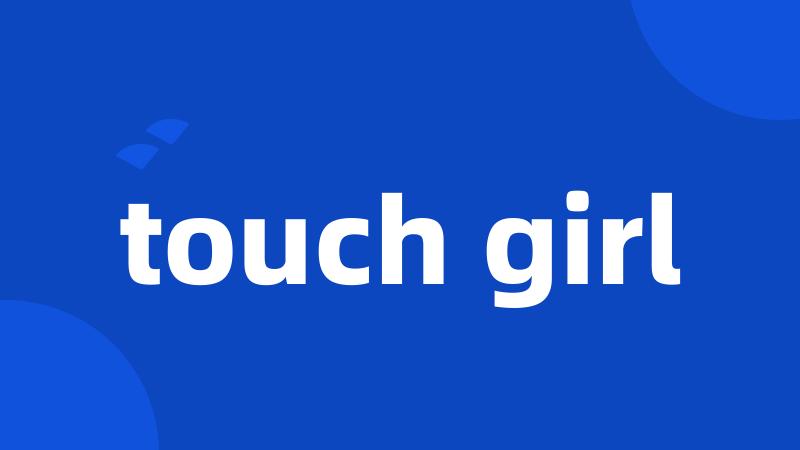 touch girl