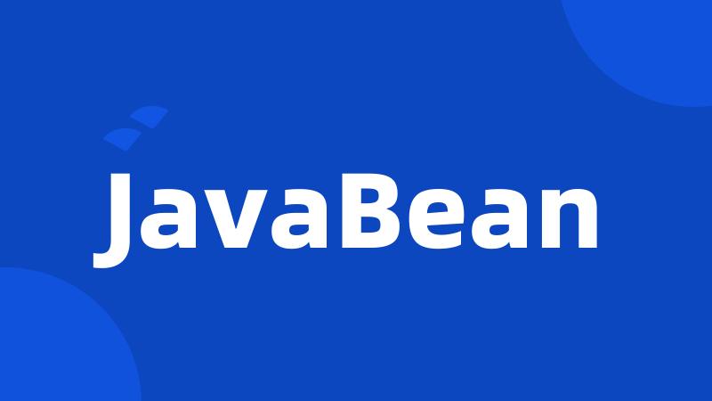 JavaBean