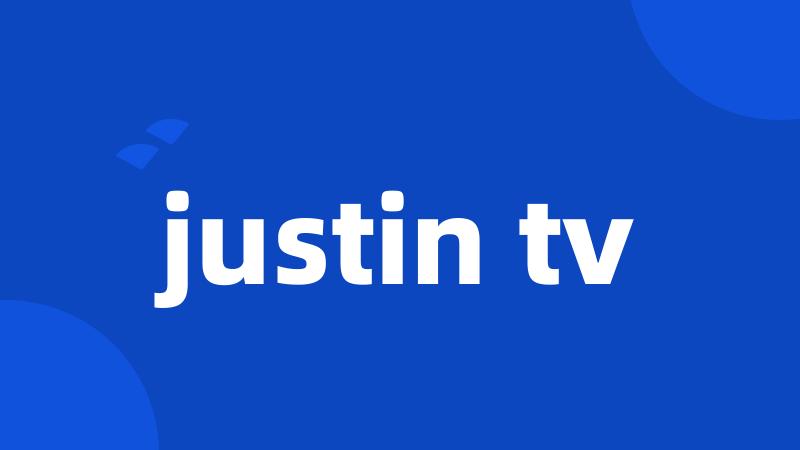 justin tv