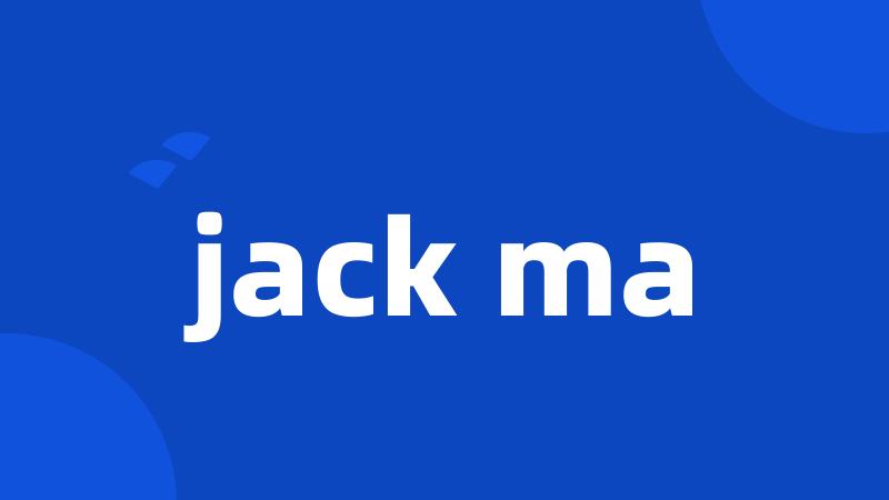 jack ma