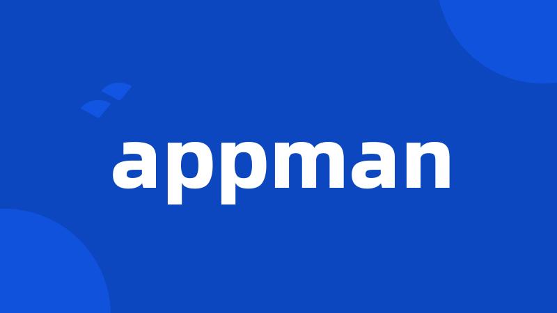 appman