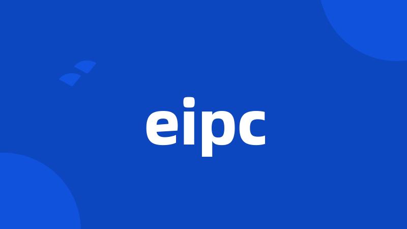 eipc