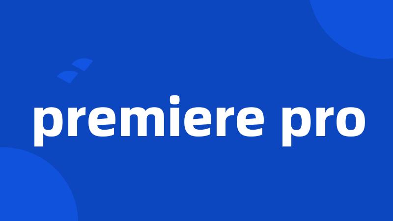 premiere pro