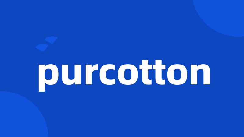 purcotton