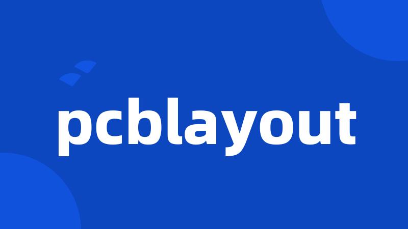 pcblayout