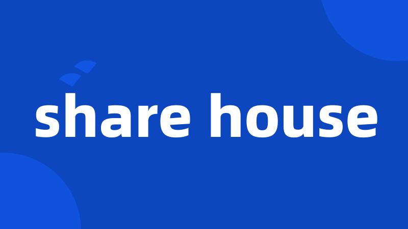 share house