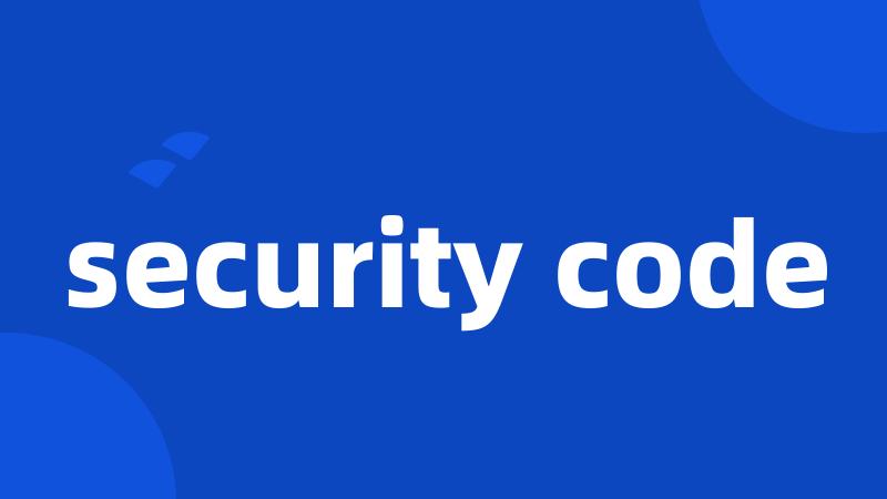 security code