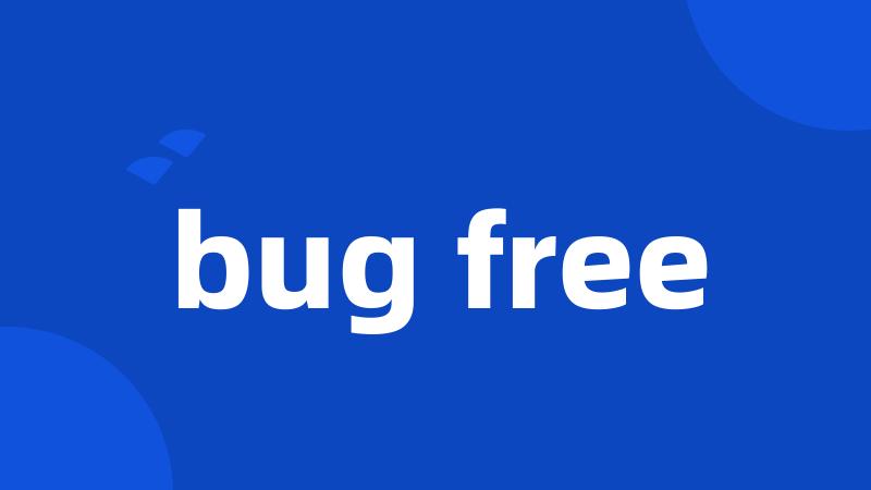 bug free