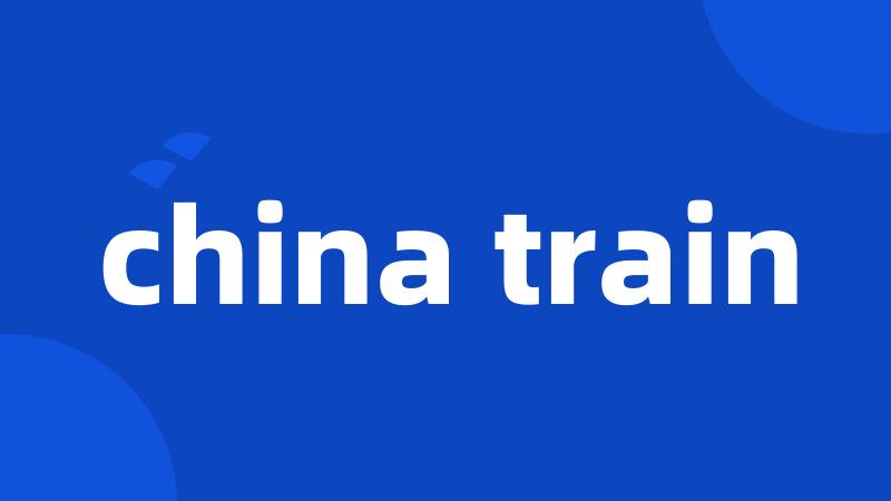 china train