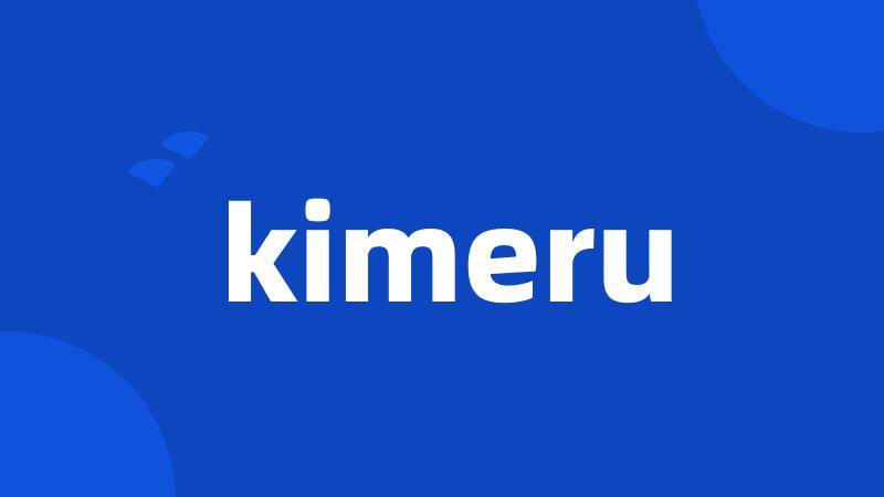 kimeru