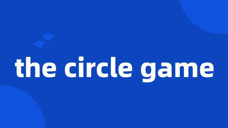 the circle game