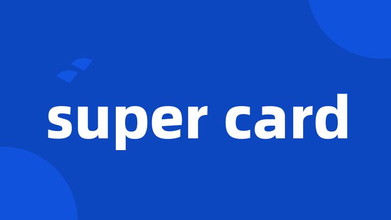 super card