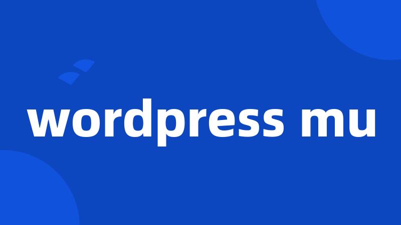 wordpress mu