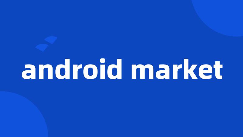 android market