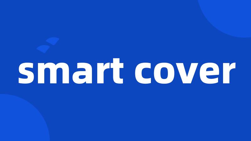 smart cover