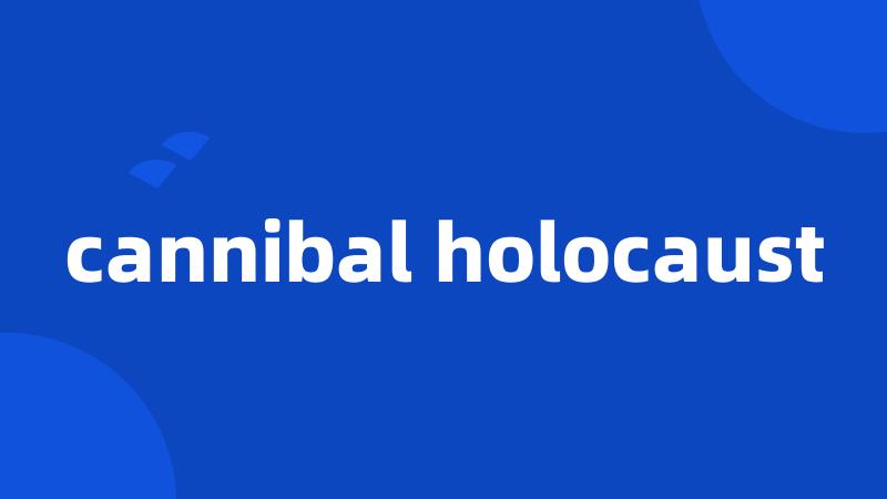 cannibal holocaust