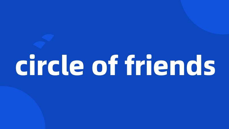 circle of friends