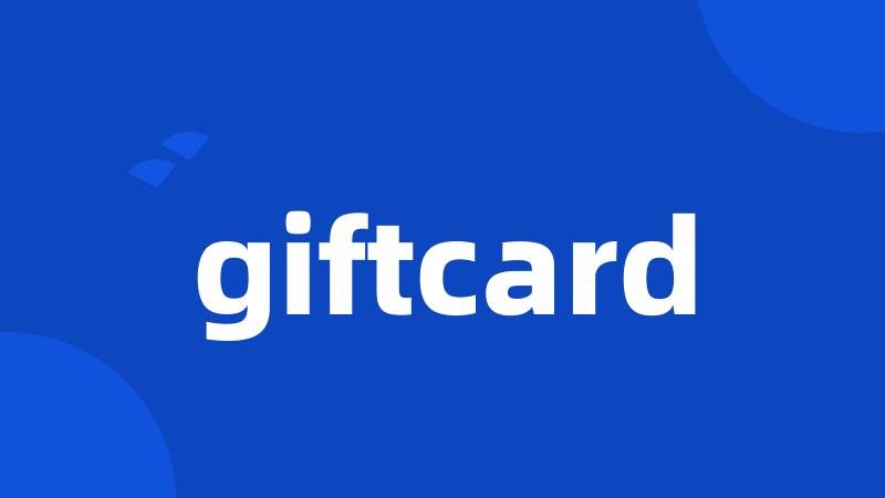 giftcard