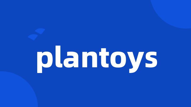 plantoys