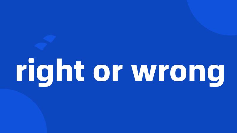 right or wrong