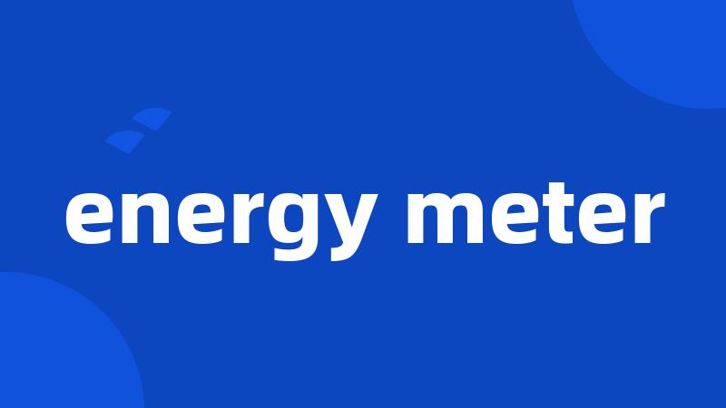 energy meter