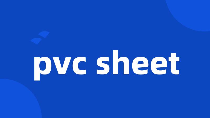 pvc sheet