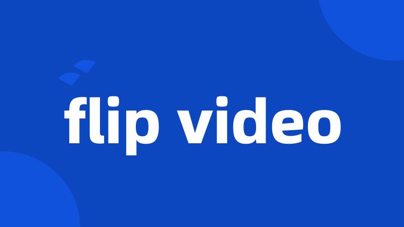 flip video