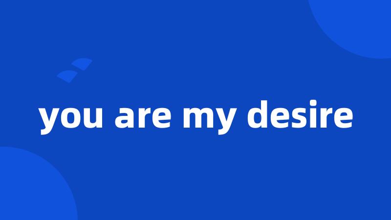 you are my desire