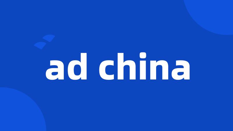 ad china