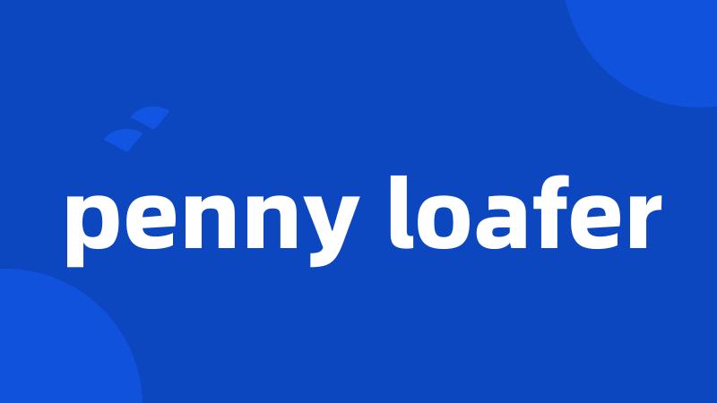 penny loafer