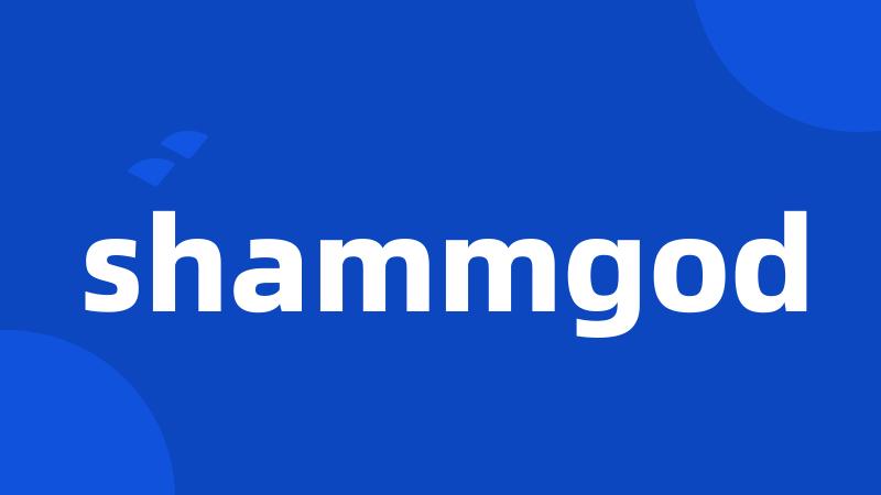 shammgod