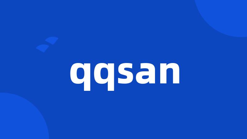 qqsan