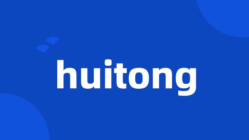 huitong