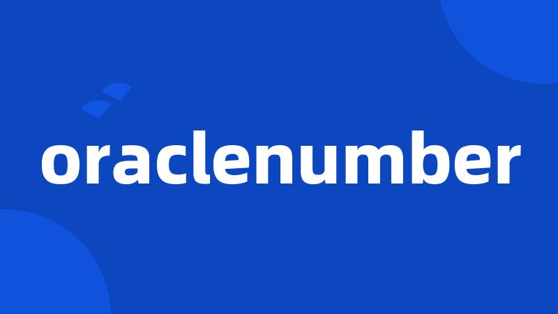 oraclenumber