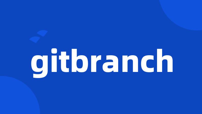 gitbranch