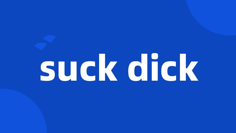 suck dick