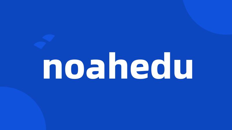 noahedu