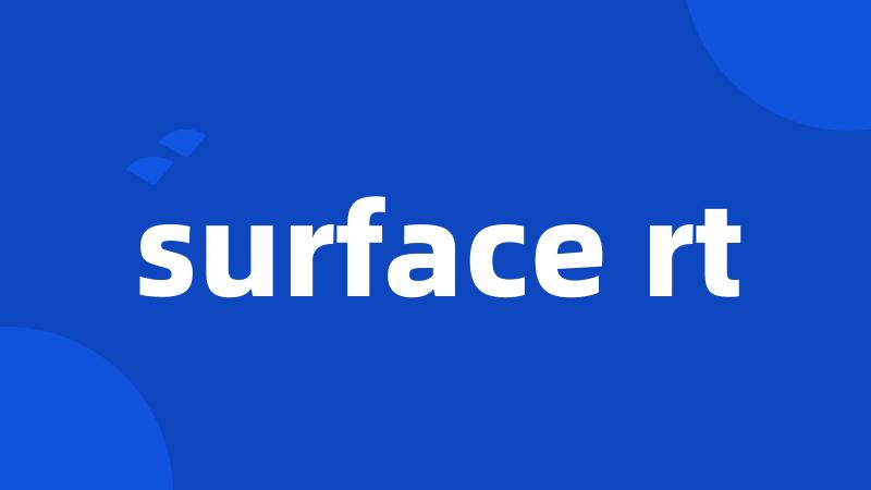 surface rt