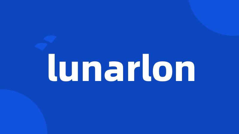 lunarlon