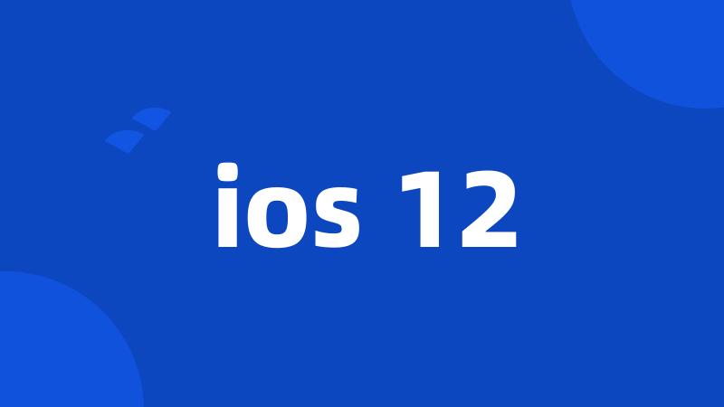 ios 12