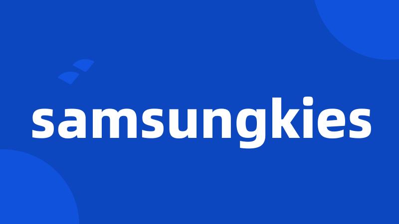 samsungkies