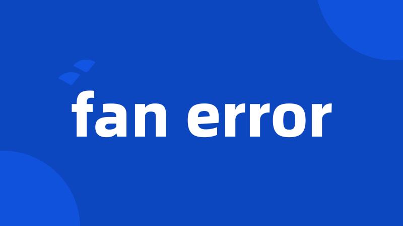 fan error