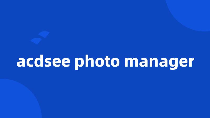 acdsee photo manager