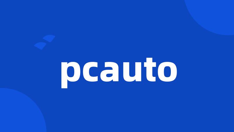 pcauto